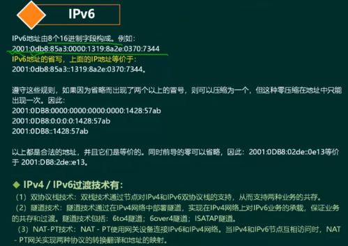 軟考系統架構設計師之計算機網絡 協議棧、網絡規劃與設計、接入技術與成果轉讓