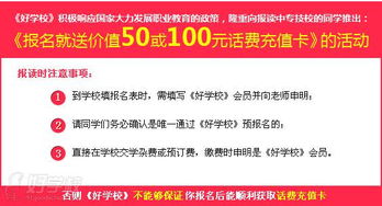 擁抱朝陽 廣州計算機網絡與網頁設計高技人才培養新機遇