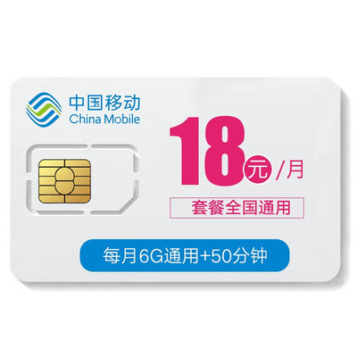 運(yùn)營商“重耕”4G市場(chǎng) 抓3G退網(wǎng)紅利，衡5G運(yùn)維成本