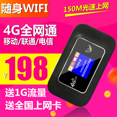 一機多用，暢享無線 4G雙模無線路由器與3G/4G上網(wǎng)卡的融合應(yīng)用