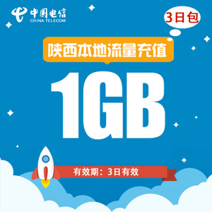 電信、移動(dòng)、聯(lián)通通用上網(wǎng)卡解析 如何選擇適合自己的日租/包年套餐