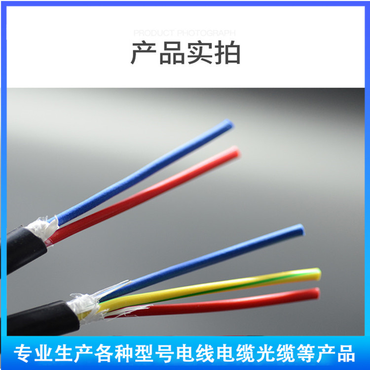 KYJVRP 27*0.75 控制電纜 特性、結構與工業應用解析