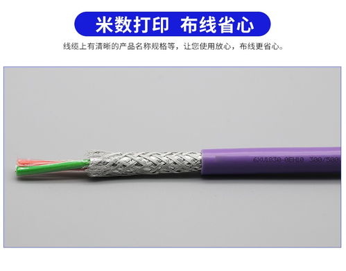 深入剖析礦用阻燃通信電纜MHYV 3x2x42/0.15的結(jié)構(gòu)與應(yīng)用